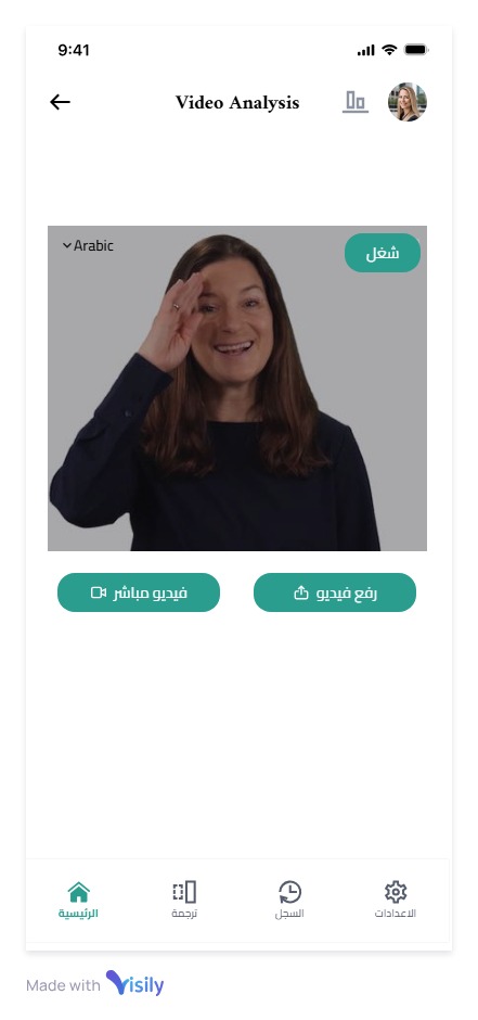 تصميم شاشة الإحصائيات